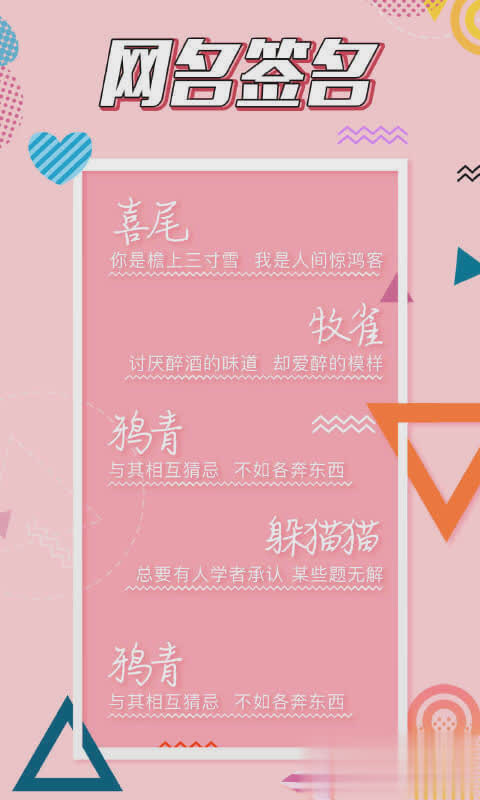 名片点点最新破解版，违法行为与网络安全风险警示