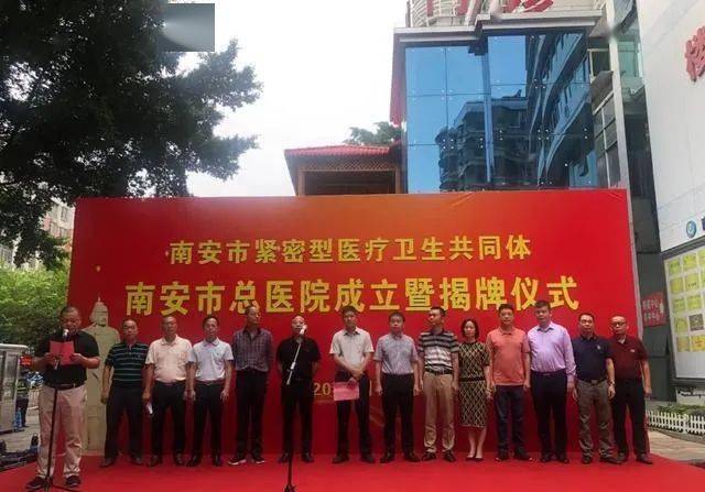 南安市最新新闻动态更新✨