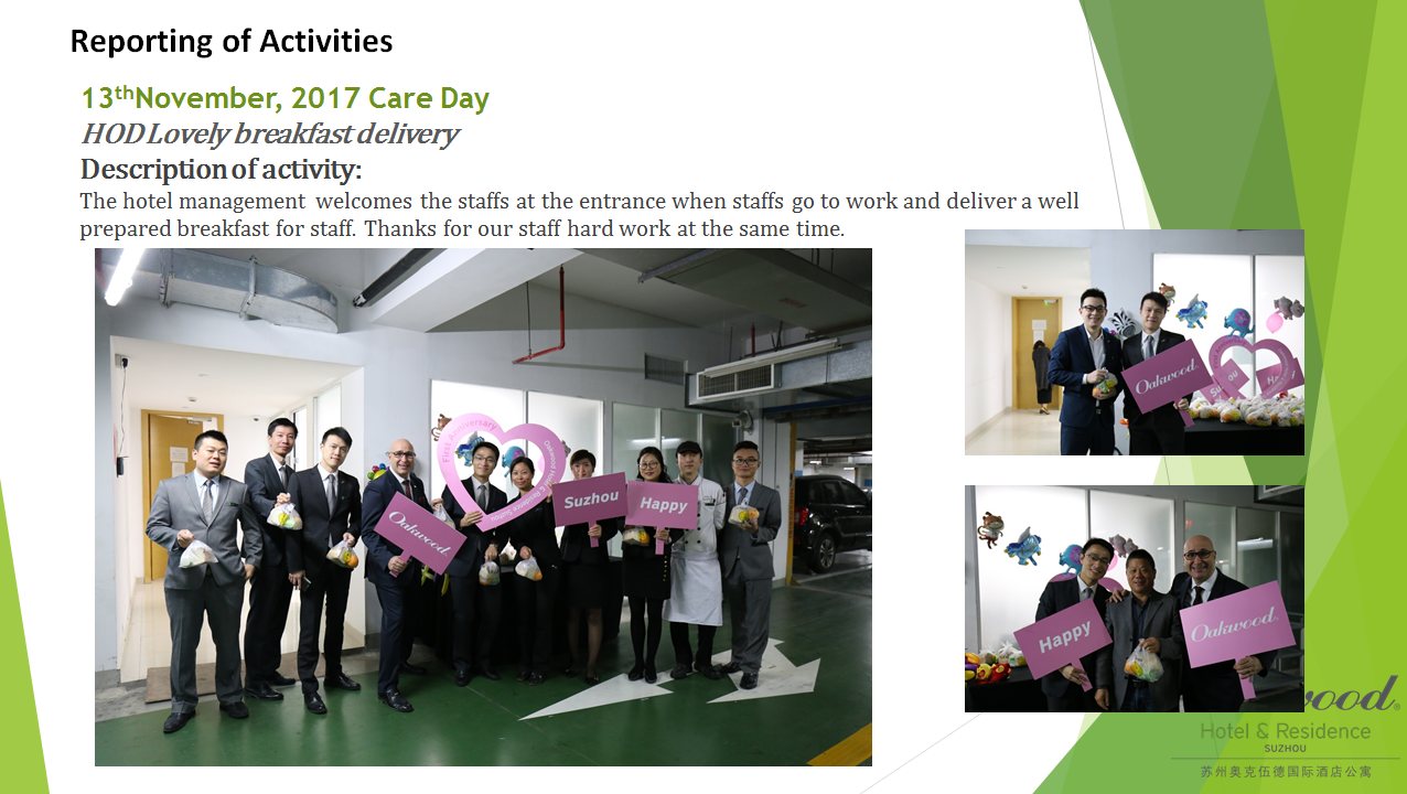 苏州酒店最新招聘信息概览