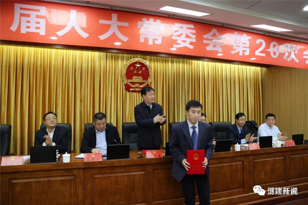 沾化区人事调整，新任免带来自信与成就感