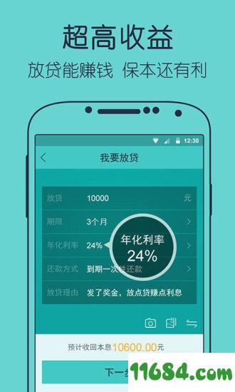 轻松有钱app最新版,家庭与友情的温馨故事之旅