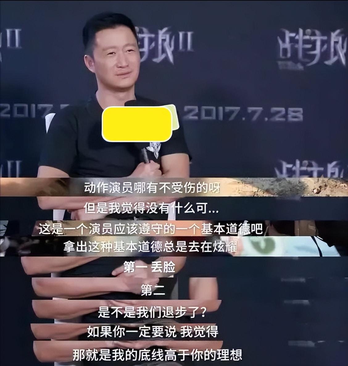 吴京战狼2最新采访,时代背景下的动作巨制揭秘