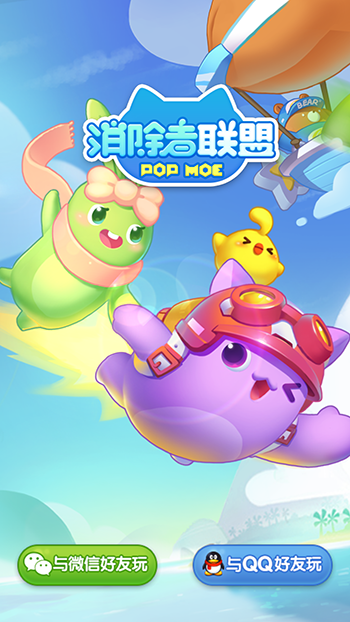 消除者联盟官网最新重磅更新发布！