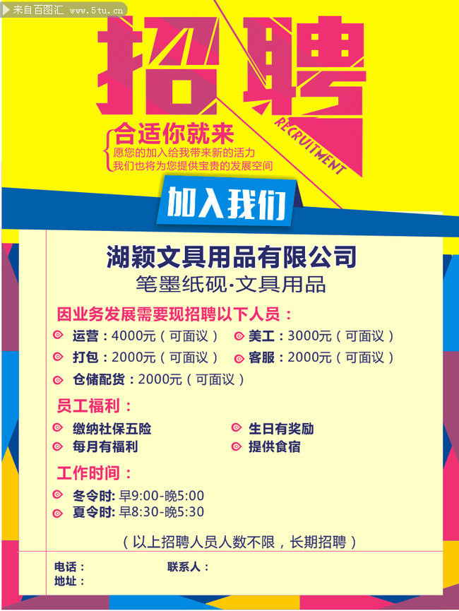 文具厂最新招聘,开启文具厂的奇妙职业之旅