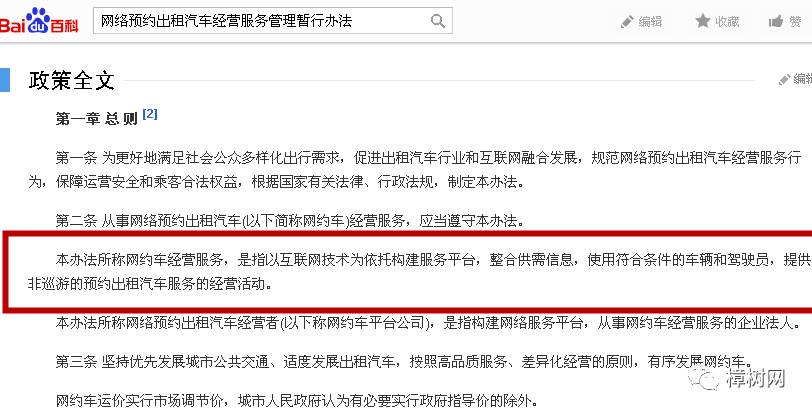 昆明滴滴最新政策解析，影响与一种观点的深度探讨