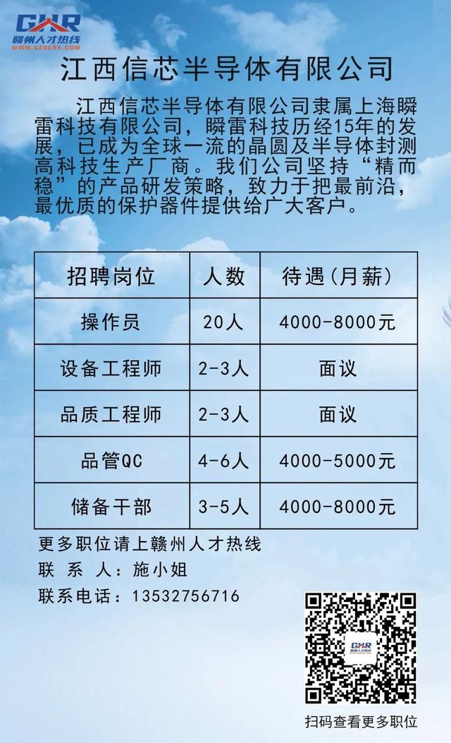 信丰赶集最新招聘信息，时代的脉搏与地方活力同步更新