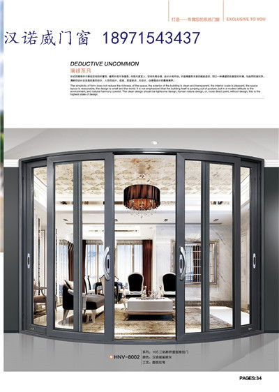 武汉门窗制作最新招聘，一段日常温馨求职故事