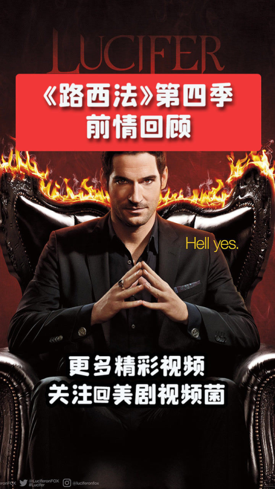 水景设备 第390页