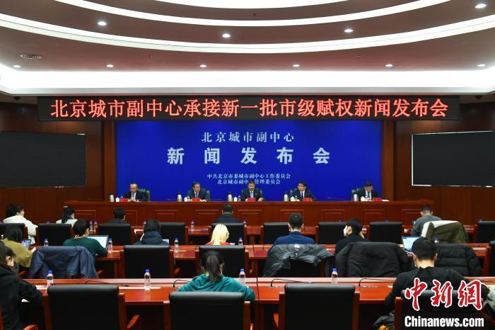 北京副中心最新动态，掌握最新信息的步骤指南