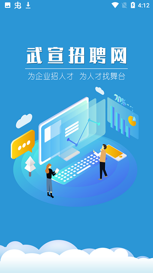 武宣本地最新招聘信息汇总