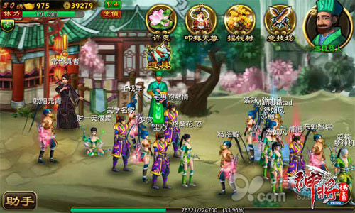 星辰奇缘,最新大型网游手机游戏的日常趣事