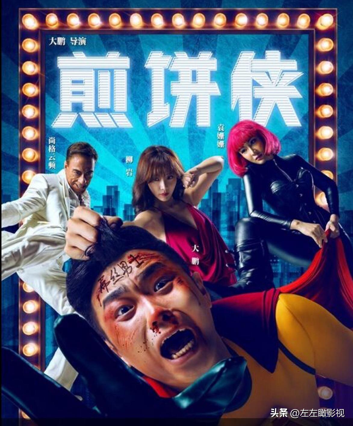 环境监测设备 第377页