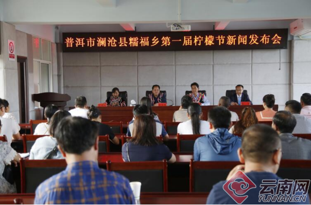 云南普洱澜沧最新新闻，巷弄深处的独特风味探索