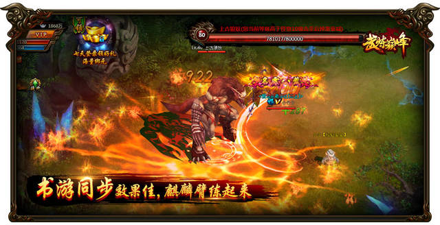 武炼巅峰最新章节，修炼之道与个人立场探讨