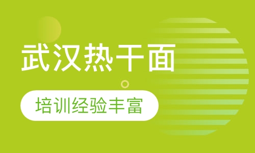 杭州留下最新招聘信息深度探讨，某某观点下的招聘趋势分析