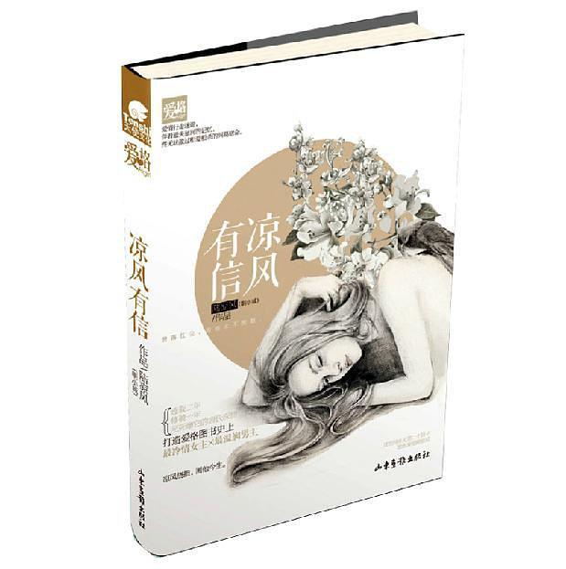 朝小诚最新小说作废引发文学创作争议热议