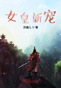 长官的新宠，最新章节深度分析与观点阐述