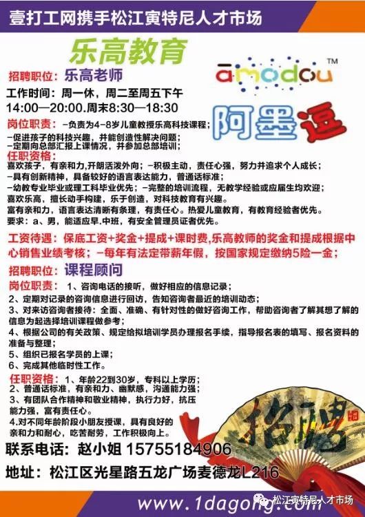 徐水最新临时工招聘探索,小巷中的工作奇遇!