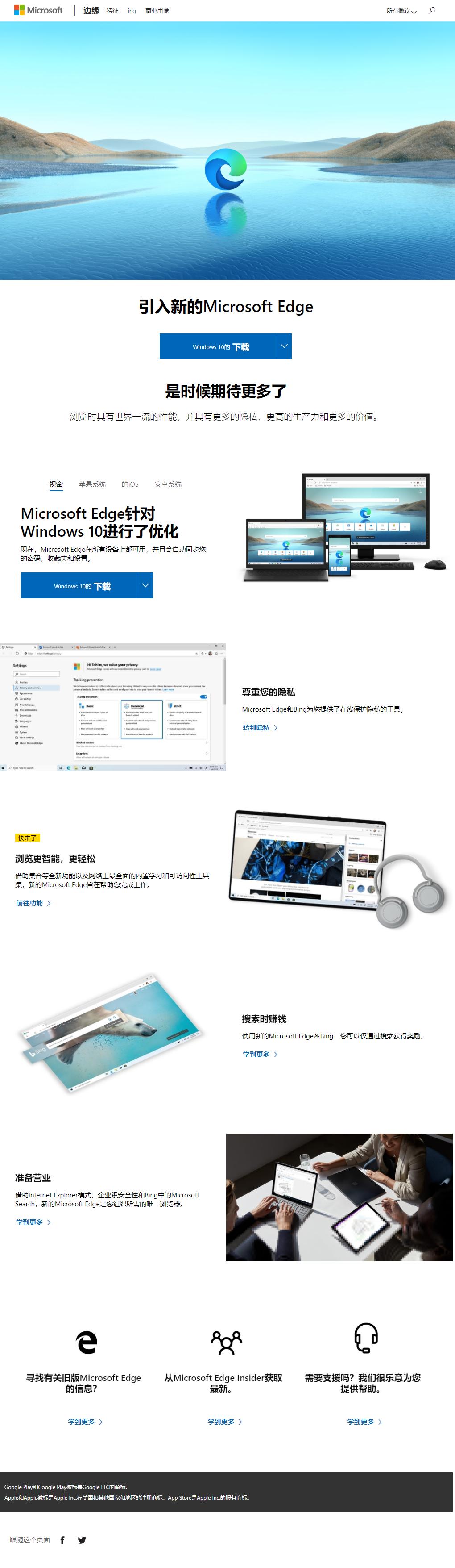 环境监测设备 第372页