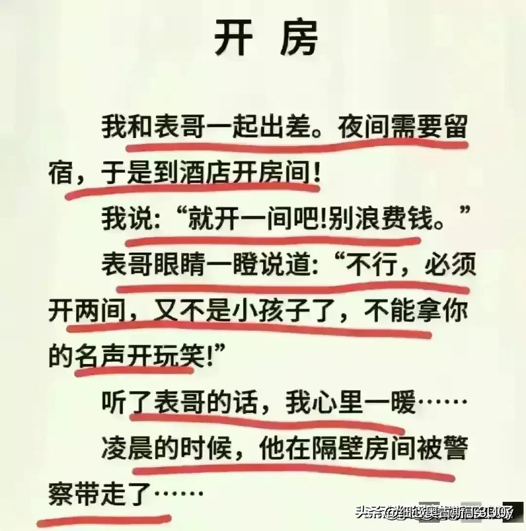 购房最新政策2024，变化中的机遇引领梦想实现