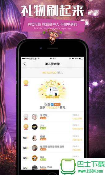 籽曰下载最新版，温馨故事分享