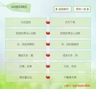 最新微信网名设置指南，打造独特个性标签