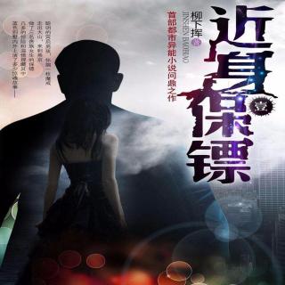 隐身保镖张易全集最新,日常与友情的温暖