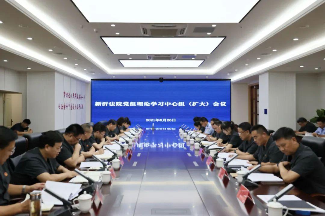 江苏新沂最新新闻动态，学习变化，自信成就未来