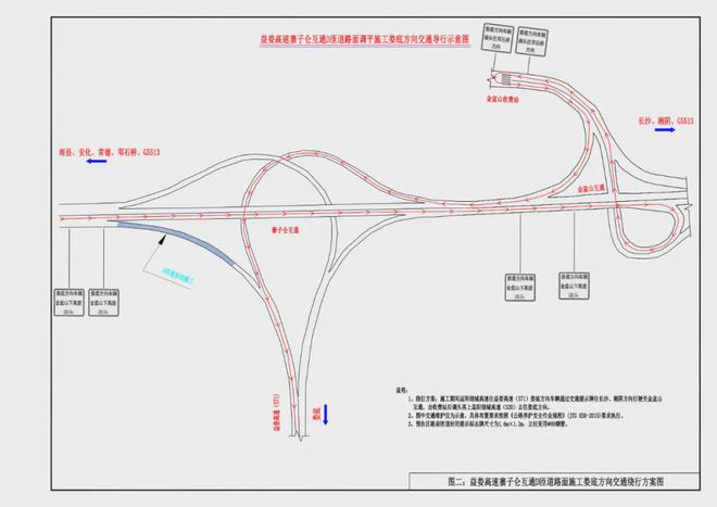 益娄高速最新施工进程,益娄高速最新施工进程，探寻小巷中的独特小店