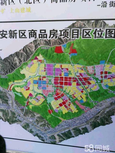 最新延安新城房屋出售,最新延安新城房屋出售背景与影响