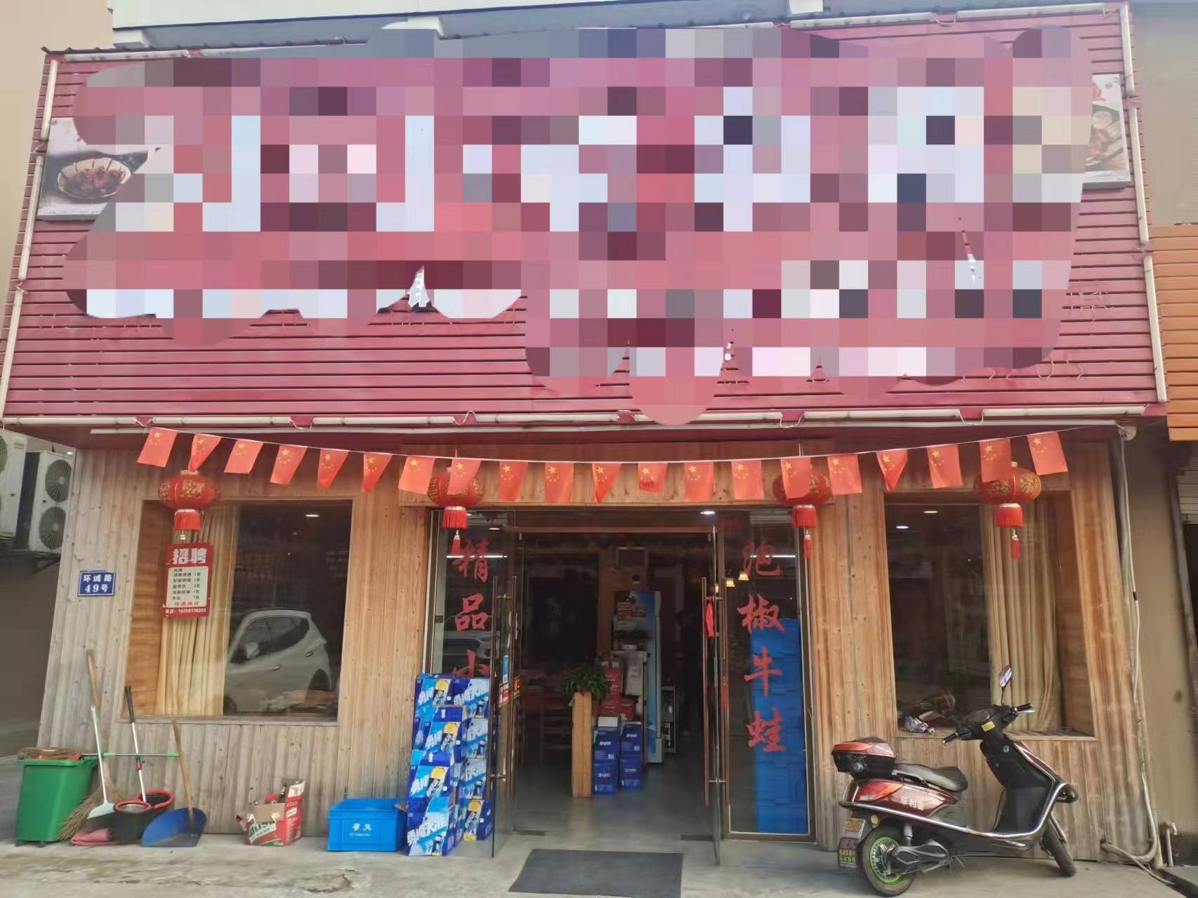 宁波店面出租转让，捕捉变化中的商业机遇，成就梦想与自我价值