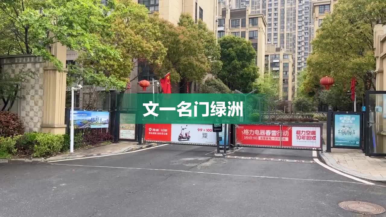 合肥名门绿洲最新房价信息及指南