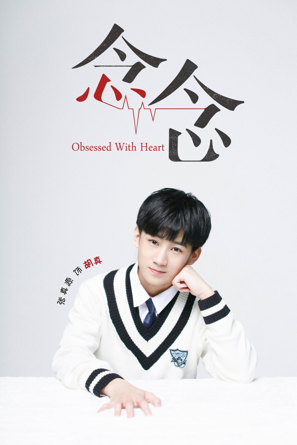 念念最新任务完成与技能学习指南，从初学者到进阶用户的全方位指南