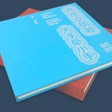 最新样册制作步骤指南大全