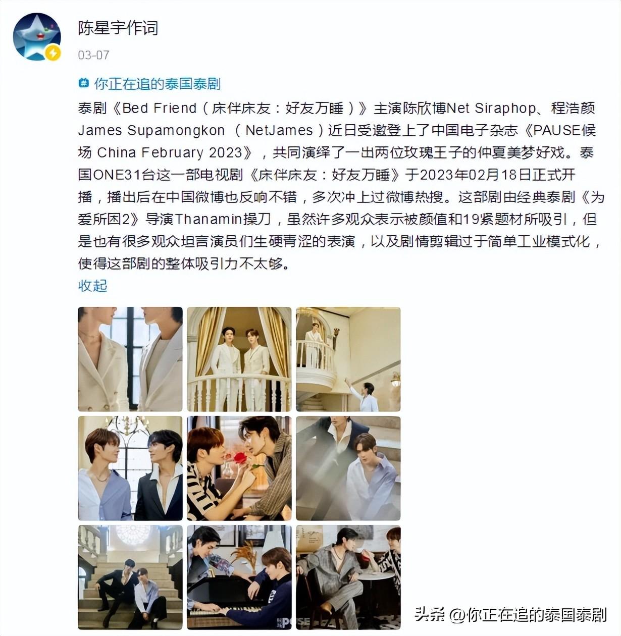 SUP最新视角探讨