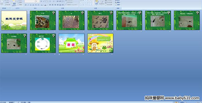 小班最新教育模式，优劣分析、影响力及展望