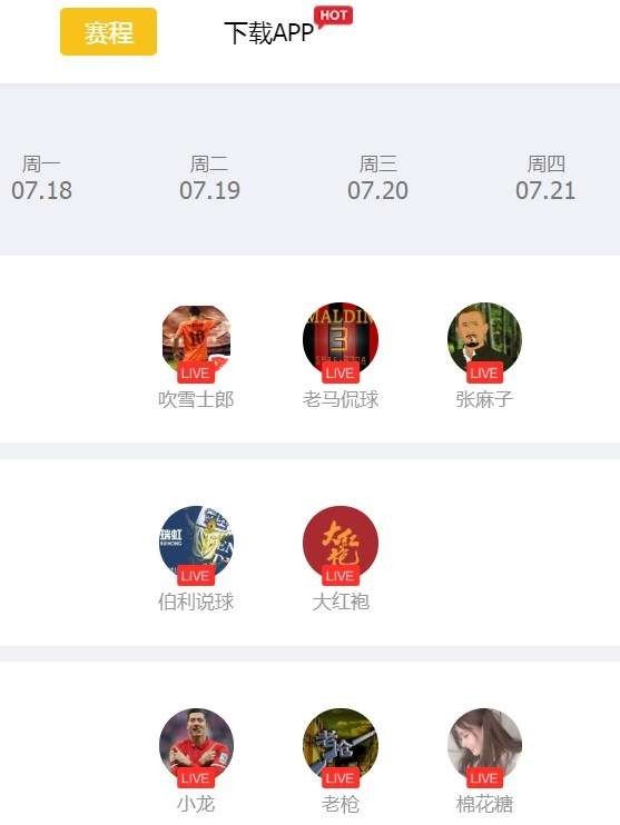 欢乐派对之夜，857最新日常分享