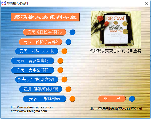 郑码最新,郑码最新，详细步骤指南