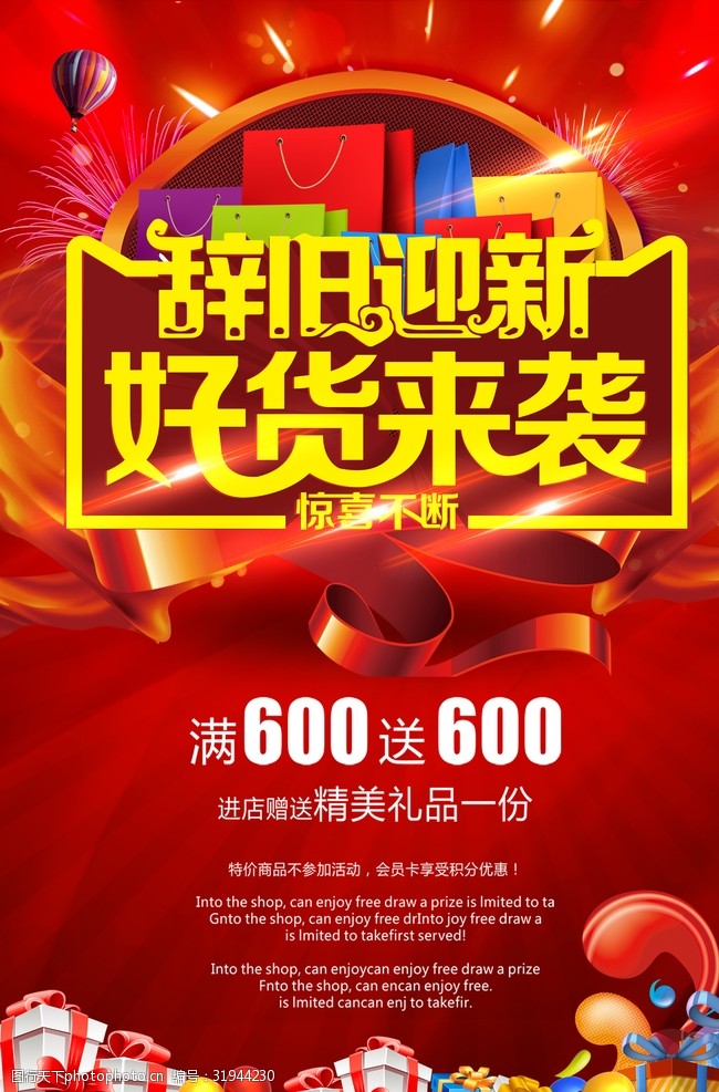 最新好货与学习变化，拥抱自信，成就未来之路