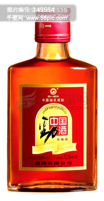 劲酒最新，一瓶酒缔结温馨友情故事