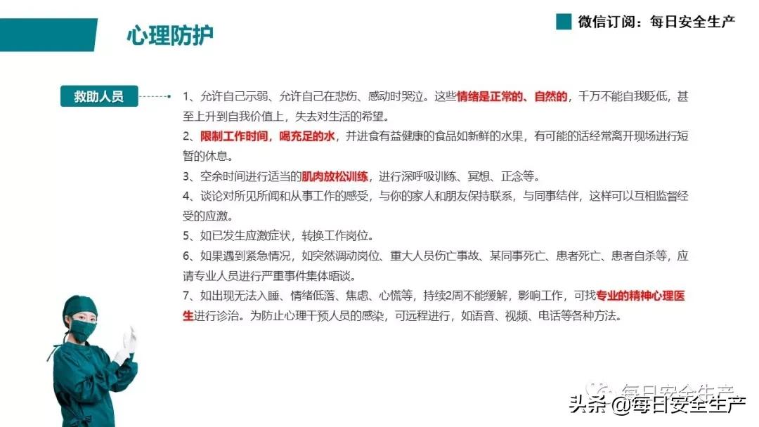 最新NCP指南，从初学者到进阶用户的详细步骤教程