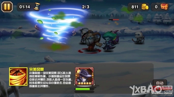 小强,探索未知世界的最新勇敢少年之旅