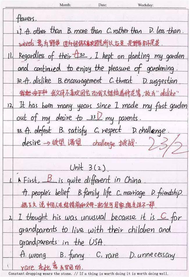 探索小巷的秘密宝藏，最新错题等你来挑战