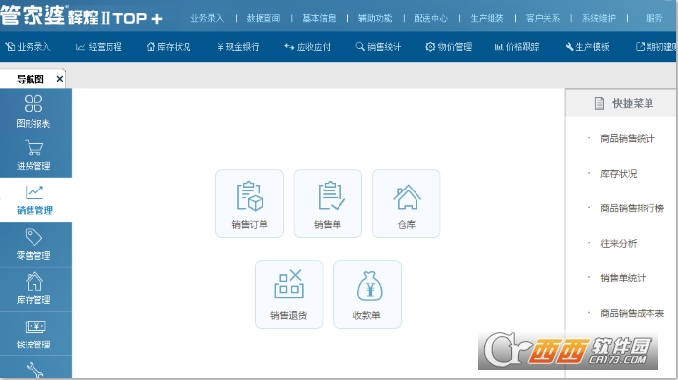 现代家庭全方位服务提供者，最新管家