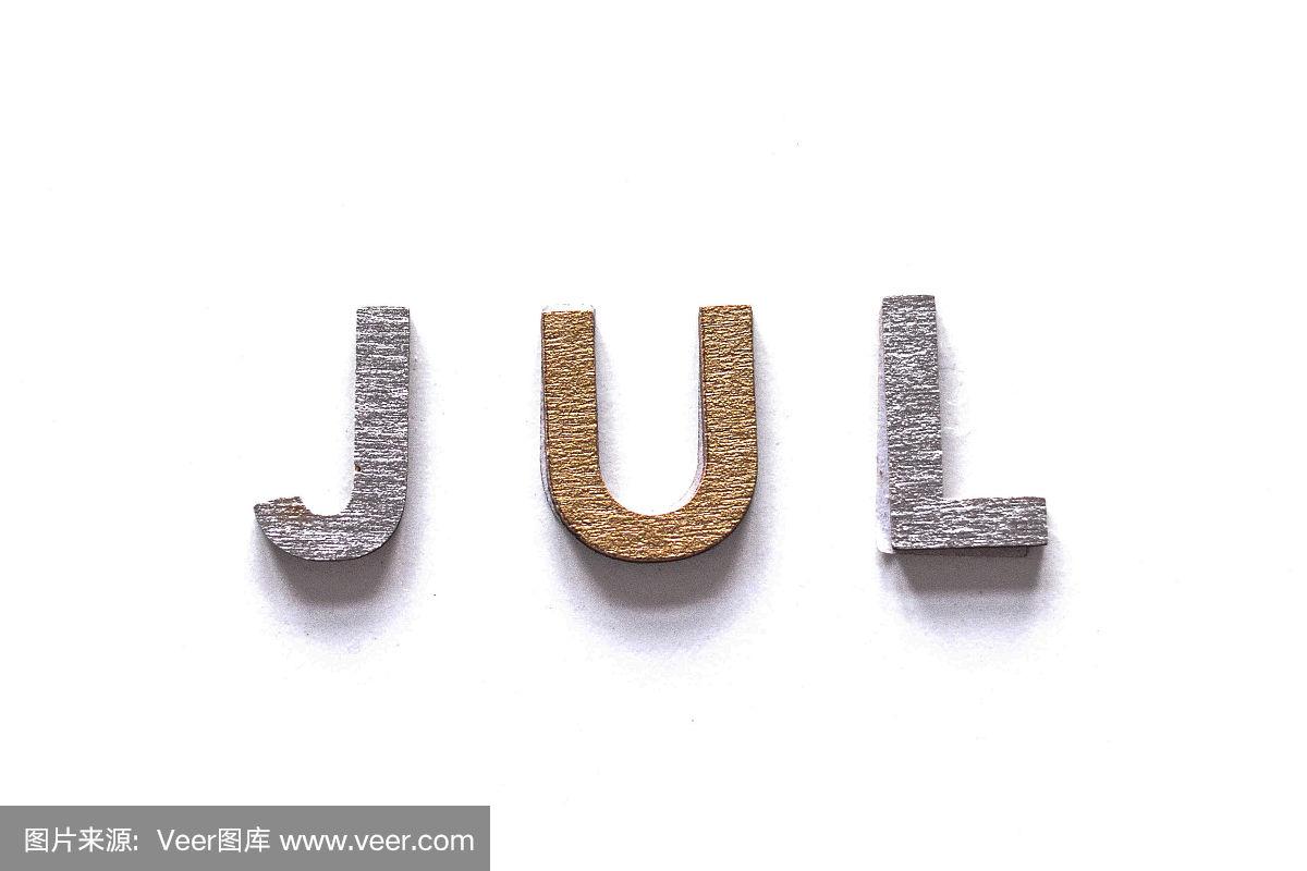 最新JUL任务完成与技能学习，初学者与进阶用户指南