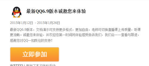 环境监测设备 第344页