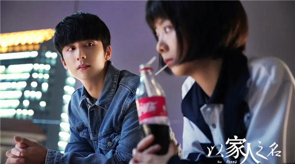以家人之名最新预告深度解析与观点阐述，家庭情感的新篇章