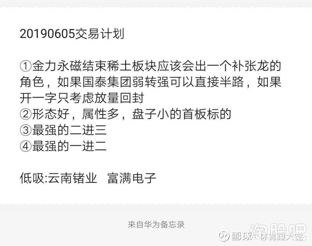 铭普光磁最新利好,探索自然美景之旅,寻找内心平和之地