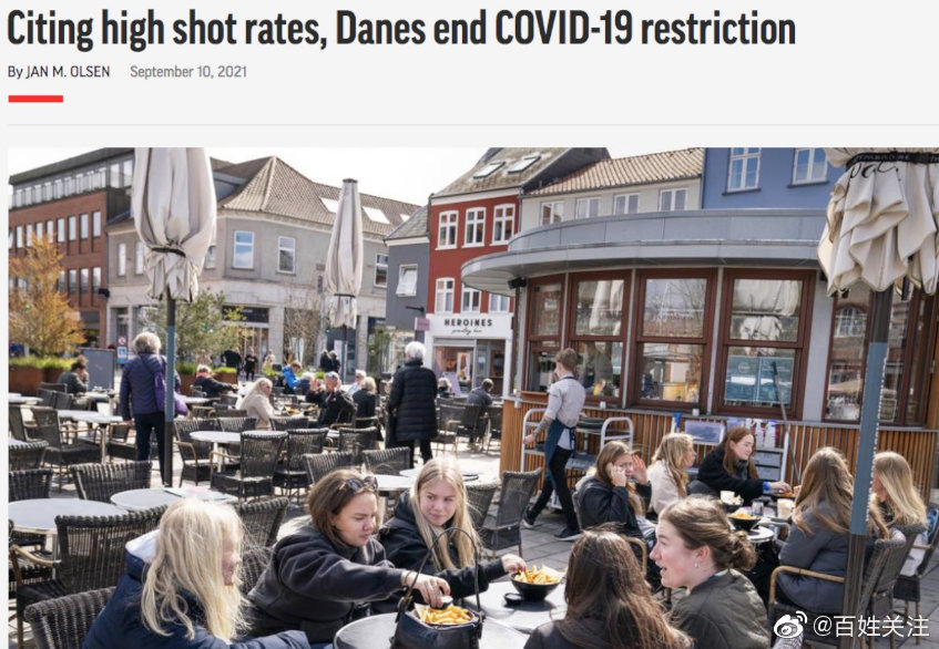 丹麦疫情最新动态,疫情下的温馨日常