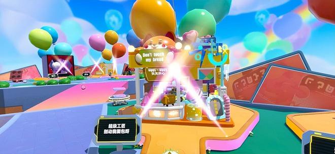 蛋仔派对乐园新图揭秘，乐园风貌的全新论述